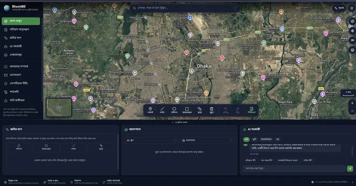 BhumiBD โ Satellite Map & Land Assistant screenshot